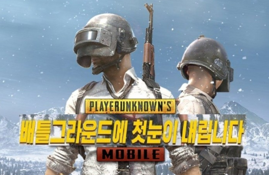 PUBG Mobile Korea